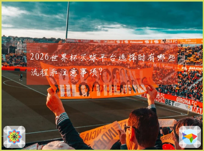 开云体育文章列表配图