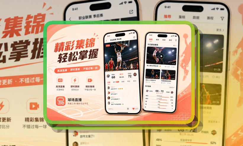 开云APP与网页版访问展示图