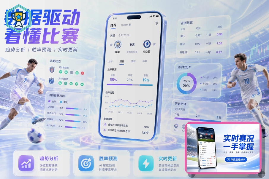 开云综合体育赛事与运动服务展示图